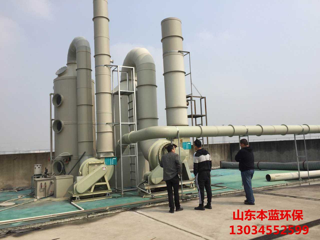 廢氣處理設備處理