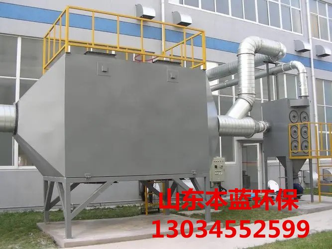 廢氣處理設備